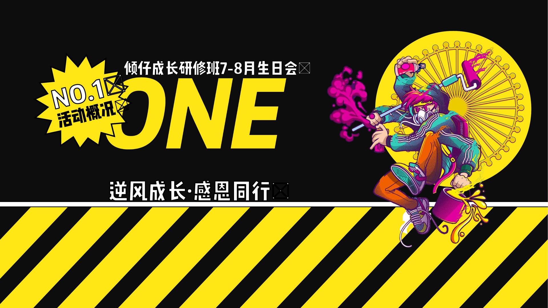 远航创想传媒全屏视频