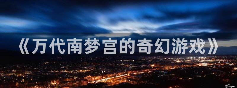 pp电子子财经出版中心